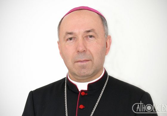 Słowo Biskupa Grodzieńskiego w związku z mianowaniem zwierzchnika Kościoła katolickiego na Białorusi