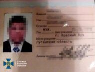 SBU zdemaskowała rosyjskiego agenta, który planował zdestabilizować sytuację na Zakarpaciu
