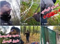 Polskie służby zablokowały dostęp do forów migracyjnych
