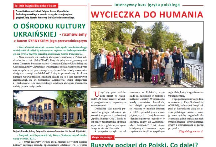 Dziennik Kijowski 20/2021