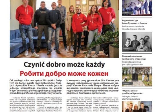 Monitor Wołyński 20/2021