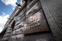 Służba Bezpieczeństwa Ukrainy wszczęła w tym roku już 45 śledztw w sprawie przygotowań do niekonstytucyjnego przejęcia władzy Służba Bezpieczeństwa Ukrainy wszczęła w tym roku już 45 śledztw w sprawie przygotowań do niekonstytucyjnego przejęcia władzy