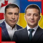 Zełenski interweniował w sprawie Saakaszwilego