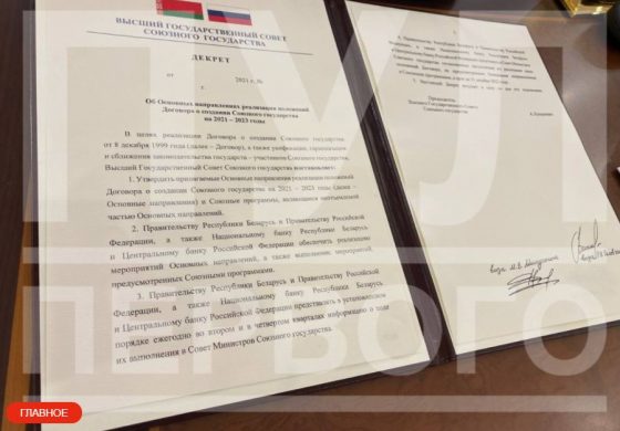 Stało się! Łukaszenka i Putin podpisali dokumenty zatwierdzające ścisłą integrację Rosji i Białorusi. Zatwierdzili też nową doktrynę wojenną