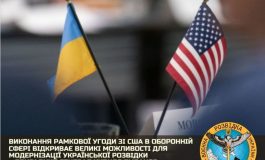 USA pomogą Ukrainie zmodernizować wywiad wojskowy