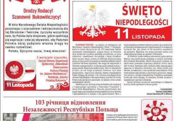 Gazeta Polska Bukowiny 11/2021