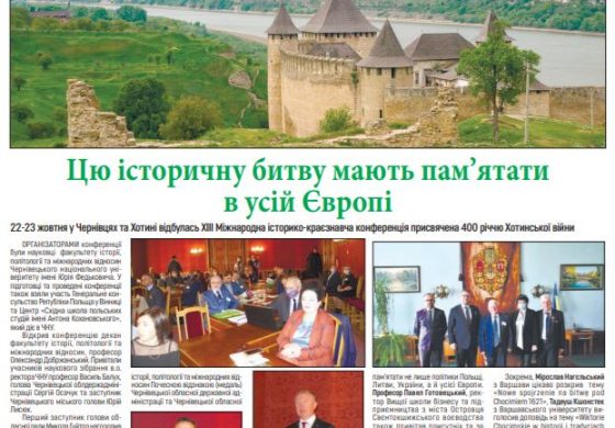 Gazeta Polska Bukowiny 10/2021