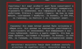 „Bój się i czekaj na najgorsze”. Hakerzy zaatakowali strony internetowe ukraińskiego rządu. Podszywają się pod Polaków