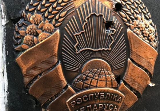 Nikczemna prowokacja na granicy. Zobacz, o co białoruskie służby oskarżyły polską Straż Graniczną