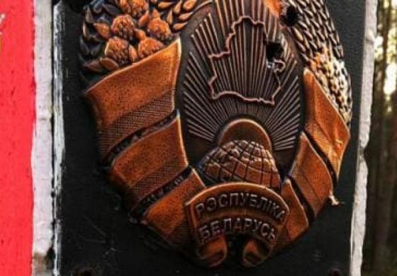 Ukraina zamyka granice z Białorusią i Rosją