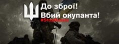 CNN: Jeśli ukraińscy żołnierze nie złożą broni, Rosja zagrozi wymordowaniem ich rodzin