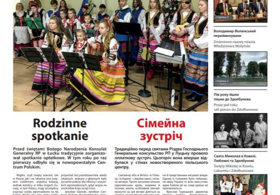 Monitor Wołyński 24/2021