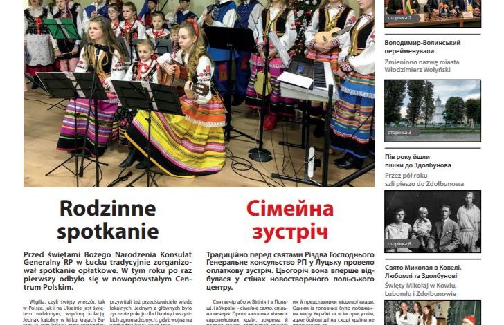 Monitor Wołyński 24/2021