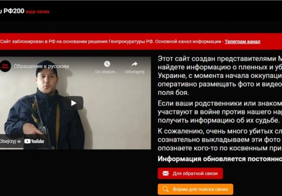 Rosjanie poszukują swoich krewnych wojskowych wysłanych na Ukrainę przez ukraiński serwis internetowy „Poszukaj swoich”
