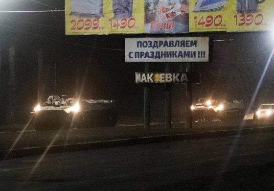 „Nas tam niet” – MSZ Rosji zaprzecza, że do Donbasu wkroczą wojska rosyjskie