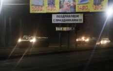 „Nas tam niet” – MSZ Rosji zaprzecza, że do Donbasu wkroczą wojska rosyjskie
