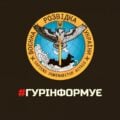 Główny Zarząd Wywiadu Ministerstwa Obrony Ukrainy