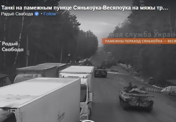 CNN: Białoruskie wojska weszły na Ukrainę (WIDEO)
