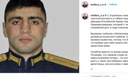 Rosja poinformowała o śmierci oficera. Ukraińcy zlikwidowali syna wiceszefa MSW