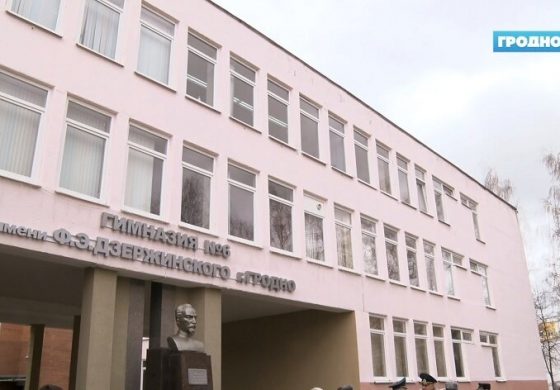 Gimnazjum w Grodnie nazwano na cześć Feliksa Dzierżyńskiego