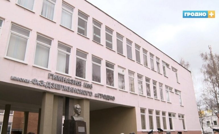 Gimnazjum w Grodnie nazwano na cześć Feliksa Dzierżyńskiego