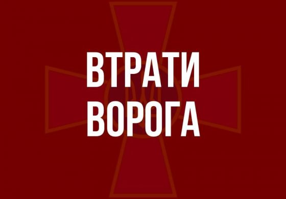 Rosja straciła na Ukrainie już ok. 12 tys. żołnierzy