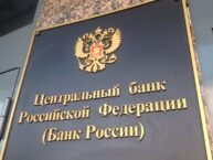 Ukraiński parlament poparł prezydencki dekret o sankcjach gospodarczych na wszystkie instytucje finansowe Rosji