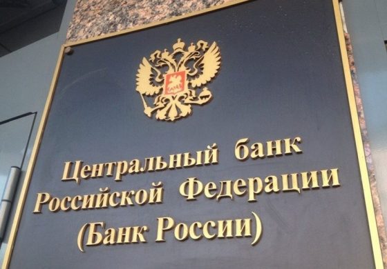 Ukraiński parlament poparł prezydencki dekret o sankcjach gospodarczych na wszystkie instytucje finansowe Rosji