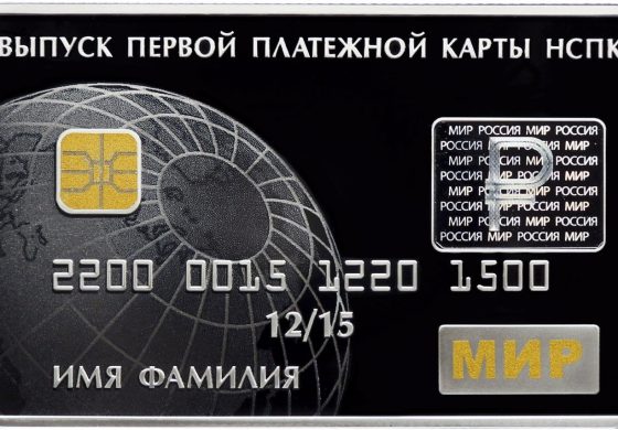Rosjanie kartami płatniczymi mogą się posługiwać tylko w siedmiu krajach