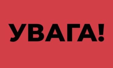 Centrum Przeciwdziałania Dezinformacji przy RBNiO Ukrainy: Rosjanie planują obarczyć Ukrainę prowokacyjnymi ostrzałami rosyjskich miast przy granicy i ogłosić moblizację