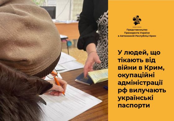 Na Krymie Rosjanie odbierają ukraińskim uchodźcom paszporty, w zamian wręczają bezwartościowe zaświadczenia