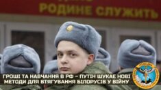 Putin ma plan wciągnięcia Białorusinów do agresji przeciwko Ukrainie