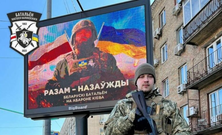 Białorusini stanęli w obronie Kijowa. “Razem na zawsze!” (FOTO)