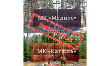 W Rosji chcą zlikwidować polskie cmentarze wojenne w Katyniu i Miednoje!