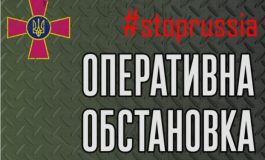 8 dzień wojny: Poranny komunikat Sztabu Generalnego SZ Ukrainy i ważny apel do dziennikarzy!