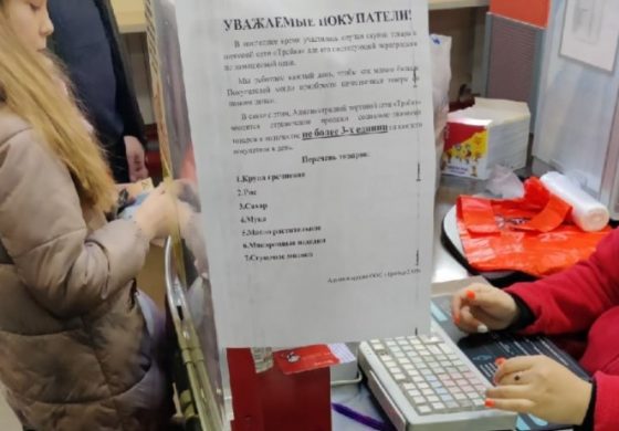 Z półek sklepowych na Białorusi znikają artykuły spożywcze