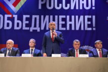 Osetia Południowa szykuje się do referendum w sprawie przyłączenia do Rosji