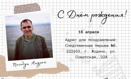 16 kwietnia urodziny Andrzeja Poczobuta. Jeszcze zdążysz wysłać mu kartkę do więzienia!