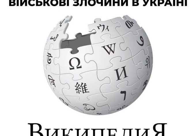 Roskomnadzor ostrzega i grozi, a Wikipedia swoje o wojnie na Ukrainie