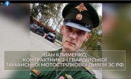 „Ukrainę należy zetrzeć z powierzchni ziemi” – SBU przechwyciła rozmowę telefoniczną rosyjskiego agresora z matką