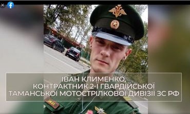 „Ukrainę należy zetrzeć z powierzchni ziemi” – SBU przechwyciła rozmowę telefoniczną rosyjskiego agresora z matką