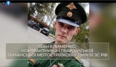 „Ukrainę należy zetrzeć z powierzchni ziemi” – SBU przechwyciła rozmowę telefoniczną rosyjskiego agresora z matką