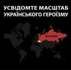 Sondaż: Prawie 75% Ukraińców chce zupełnego zerwania relacji z Rosją