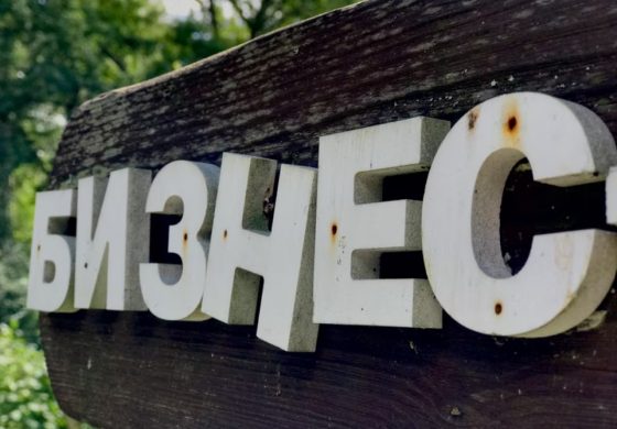 Prognoza: w których krajach UE wojna Rosji z Ukrainą będzie miała największy wpływ gospodarczy