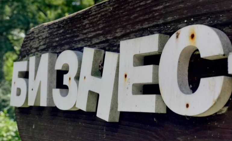 Białoruskie władze uderzają w zagranicznych inwestorów