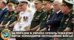„Według najlepszych tradycjach stalinowskich”. W Rosji masowe dymisje dowódców za niepowodzenia na Ukrainie