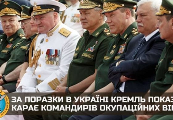 „Według najlepszych tradycjach stalinowskich”. W Rosji masowe dymisje dowódców za niepowodzenia na Ukrainie
