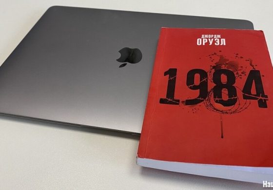Nawet Orwellowi się to nie śniło. Łukaszenka zakazał czytania powieści „Rok 1984”