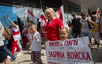 Te białoruskie dzieci czekały w Polsce 1550 dni na uwięzioną mamę!