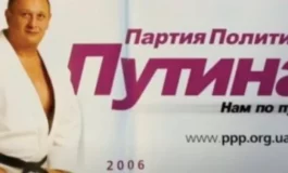 Na Ukrainie zdelegalizowano kolejną prorosyjską partię
